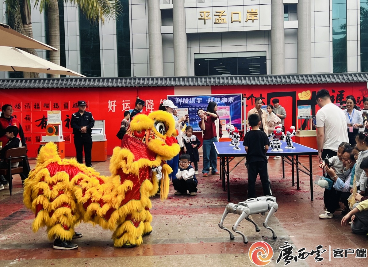 醒狮腾跃迎客U23亚洲杯_U23亚洲杯直播_赛事直播LIVE来 中越边民大联欢