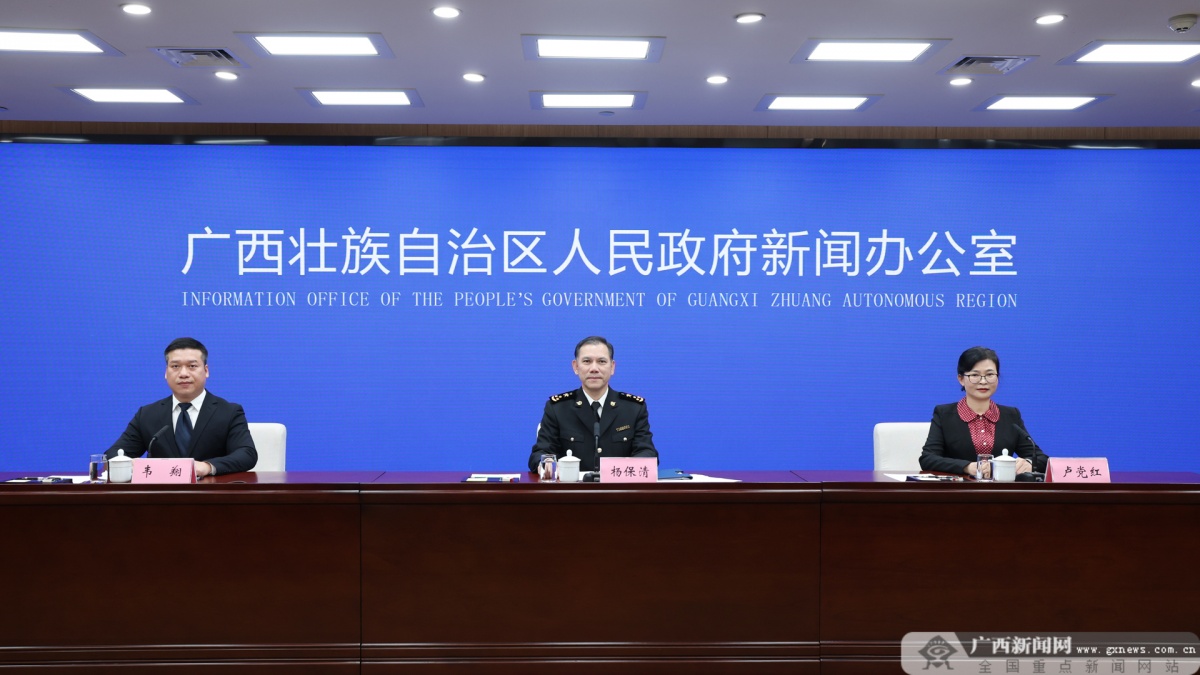 2023年广西进出口总值6936.5亿元“新三样”出口首破150亿元- 对外开放- 广西壮族自治区外事办公室网站