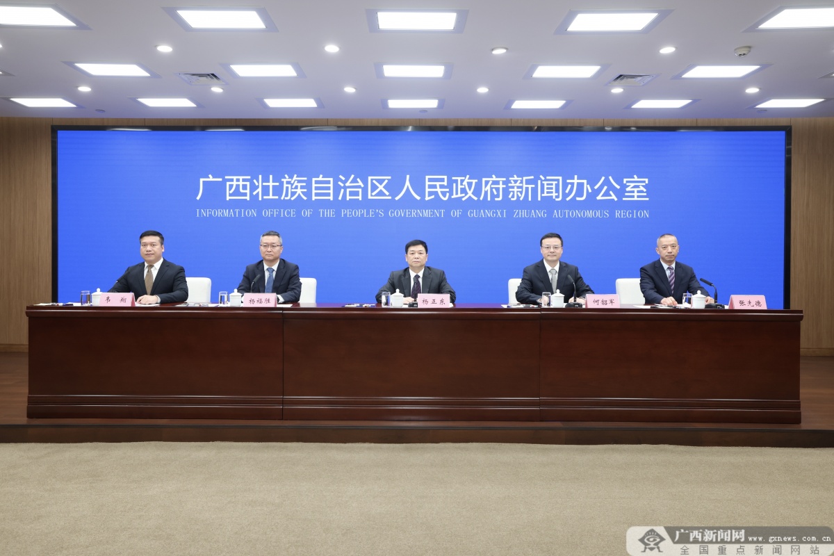 广西金融外汇持续助力打造国内国际双循环市场经营便利地- 对外开放- 广西壮族自治区外事办公室网站